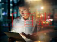 外觀設(shè)計(jì)專利的特點(diǎn)是什么?專利申請人類型怎么劃分?