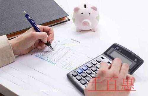 房產稅、個人所得稅、城市維護建設稅：3個熱點，必看