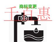 北京商標變更的優勢和需要時間說明?