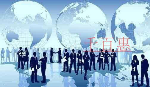 辦理餐飲管理公司注冊的流程-千百惠小編講講