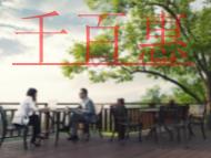 吊銷轉注銷的操作步驟?逾期未及時辦理注銷的處罰?