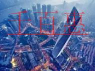 公司要進行股東變更，經過哪些程序？公司股東變更的意