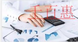 明年1月1日起執行！納稅信用最新政策來了！