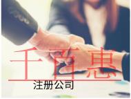 海南注冊醫(yī)療器械的條件和流程是什么？