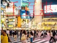 廣州注冊(cè)公司常見種類的說明?普通的有限責(zé)任公司最低