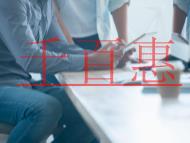 如何注冊合伙企業?對人數是否有要求?