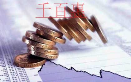 千百惠小編講講:公司注冊資本認(rèn)繳制度下的出資人法律