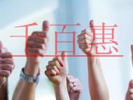 丟了法人章該怎么辦理?公司注銷，清算之前的章是否能