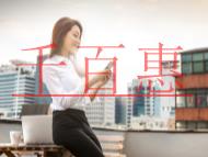 初次申請EDI經營許可證能否使用的是虛擬地址?大約