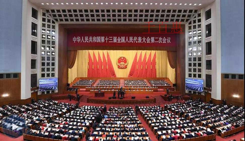 劃重點！總理政府工作報告提了這些涉稅大事兒