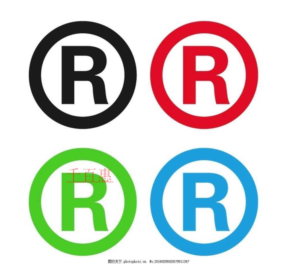 從被駁回的案例來解析:注冊商標(biāo)的小技巧三則