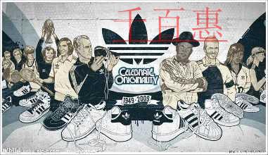 千百惠小編談：阿迪達斯商標的變遷