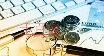 明年起，水土保持補(bǔ)償費(fèi)等政府非稅收入項(xiàng)目征管職責(zé)劃