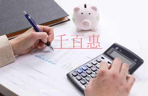 『輔導(dǎo)』關(guān)于資產(chǎn)折舊稅前扣除,這6個問題值得一看~