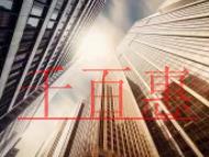 在廣州公司章證補辦遇到哪些問題?企業公章丟失怎么辦