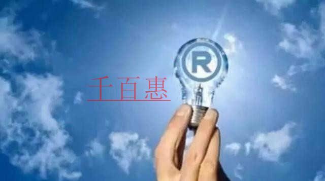 千百惠小編講:商標(biāo)更正流程是什么