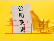 工商異常怎么解除？原因是什么？