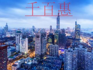 環境管理體系認證是什么？怎樣辦理？辦理材料？