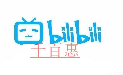 “嗶哩嗶哩”商標注冊被駁回 除了“牙膏”“香”全部