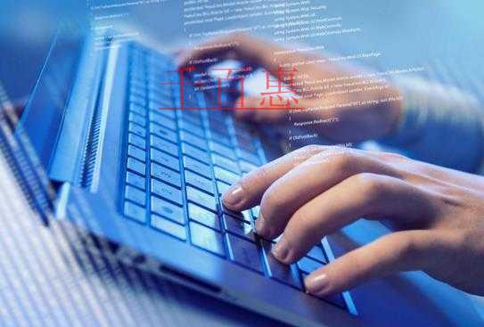 注冊軟件開發公司的流程及其經營范圍