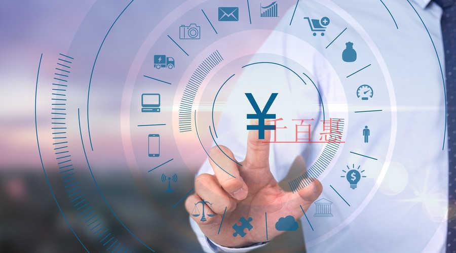 小規模納稅人如何享受征收率調減優惠，這些要點你都知