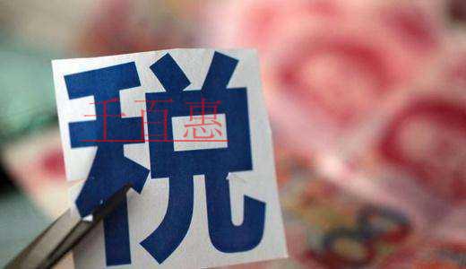 精品答疑:企業(yè)上季度不符合小型微利企業(yè)優(yōu)惠條件,本