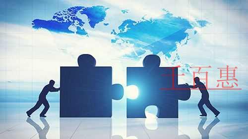 千百惠小編分享:注冊公司前需要了解的相關(guān)知識(shí)