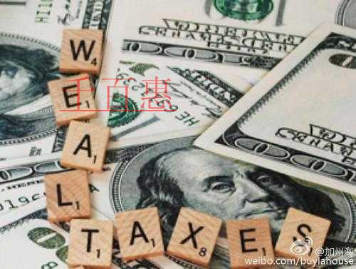 千百惠小編普及:什么是合理避稅