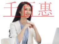 申請(qǐng)實(shí)用新型專利的條件有哪些?實(shí)用新型專利特點(diǎn)的說