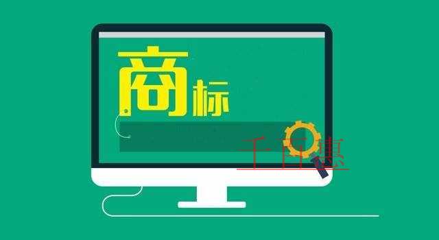 千百惠小編講下:組合商標(biāo)到底如何注冊