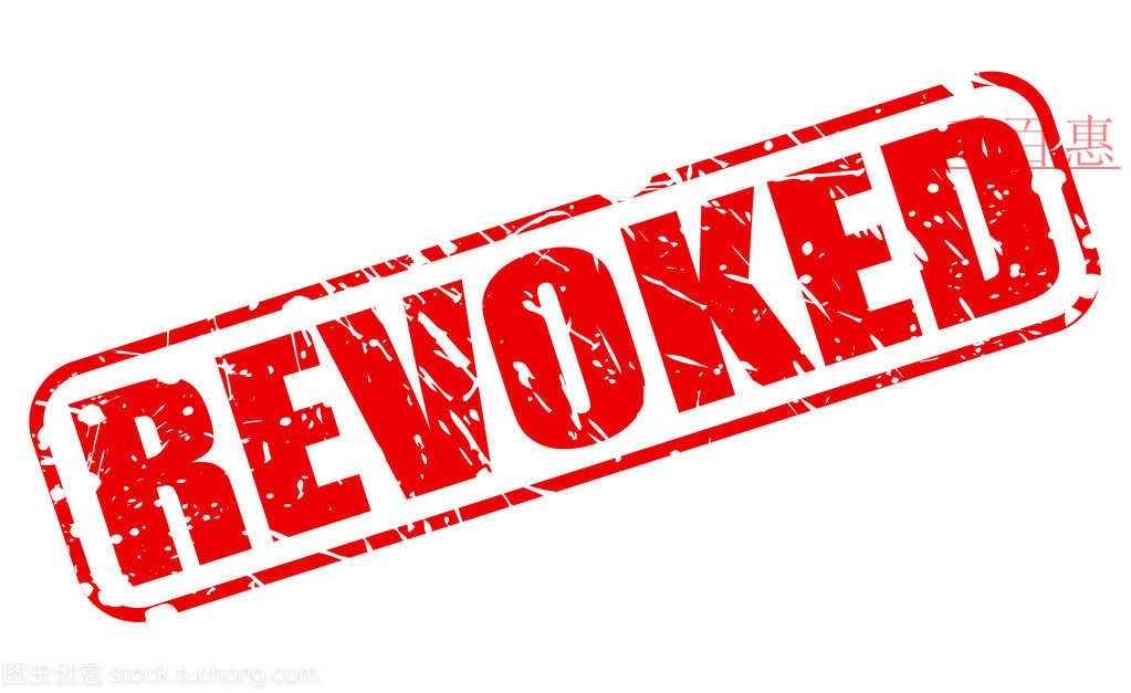 企業營業執照為什么會被吊銷？吊銷營業執照后存在哪些