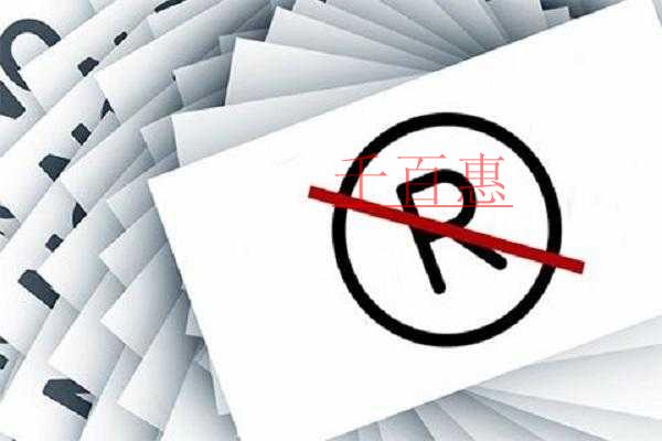 千百惠小編講講：商標申請能加急嗎