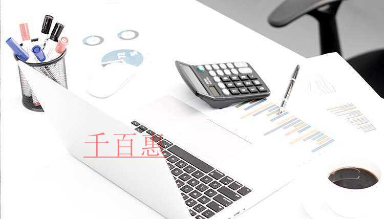 關于注冊內資公司的一些問題