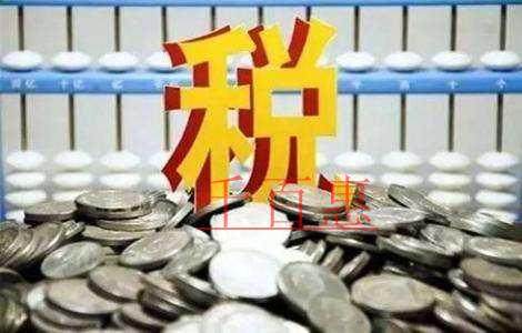 精品答疑:小規(guī)模納稅人月銷售額超10萬(wàn)元但季度銷售