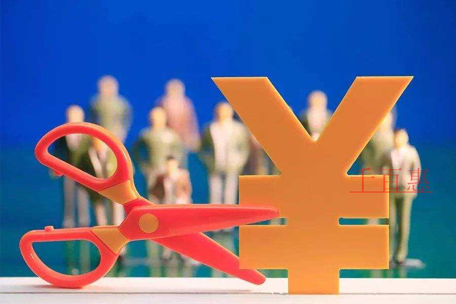 熱點答疑:個人取得企業(yè)支付的解除勞動合同一次性經(jīng)濟(jì)