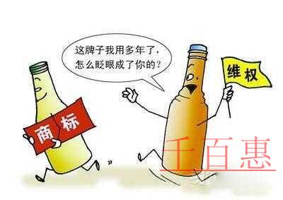 千百惠小編講講：如何減少商標糾紛