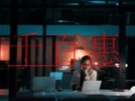 補辦發票專用章需準備的材料?公司自愿借出印章的，是