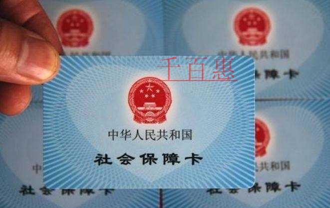 企業如何幫新員工辦理社保？新員工參保需要提供哪些材