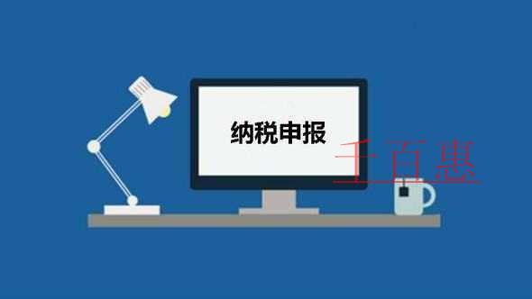 開具13%稅率發票，申報表如何填寫？