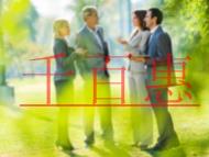 雙軟認證咨詢所包含的具體內容的解答?申請條件的說明