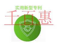 實用新型專利的優點和條件是什么?