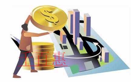 延長社保費減免政策咋享受？權威解讀來了！