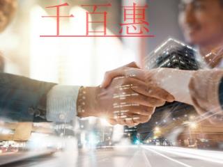 公司被列入經營異常名錄的影響？怎么移出？