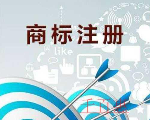 千百惠小編談?wù)劊鹤陨虡巳绾芜x擇商品和服務(wù)項目