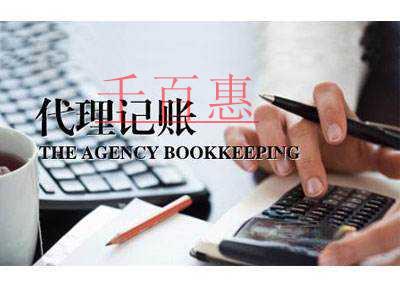 千百惠小編講解:匯總記賬憑證內(nèi)容有哪些