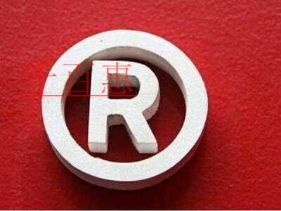 個人注冊商標與企業注冊商標的區別