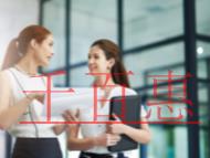 VPN經(jīng)營許可證年檢的材料?年度檢查整改報(bào)告怎樣填