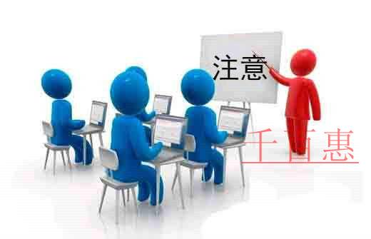 阿里騰訊紛紛中招！應如何避免商標撤三！