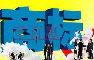 千百惠小編整理：商標使用的十條建議