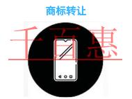 北京商標轉讓的主要問題和申請方式的說明?